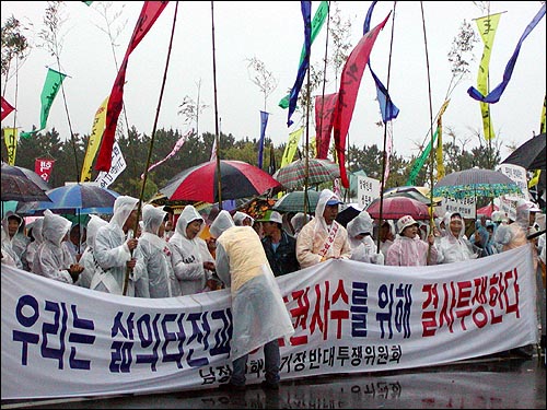 7일 오후 장사해수욕장에서 열린 영덕군민 궐기대회 